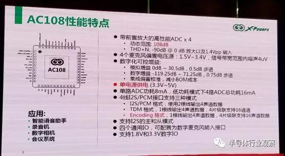 無刷電機